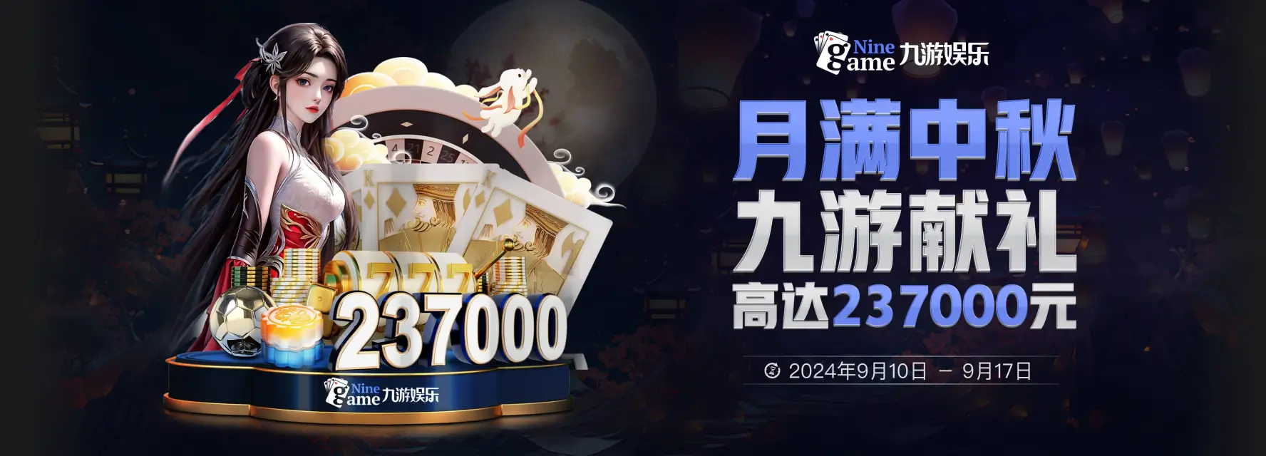 九游体育 (中国)官方网站-JIUYOU SPORTS